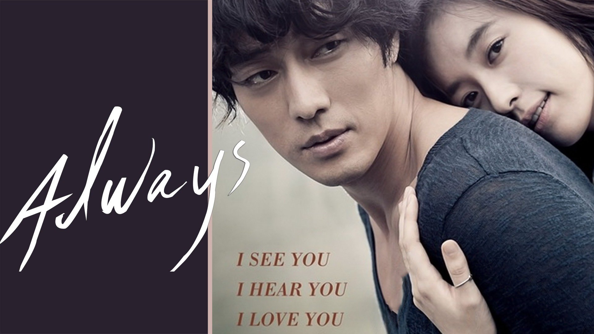 christian ballew recommends Watch Always Korean Movie