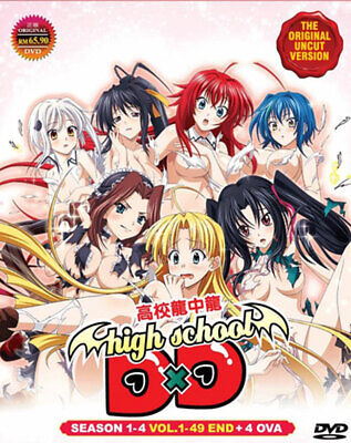 christie gibbons recommends high school dxd episode 1 uncensored pic