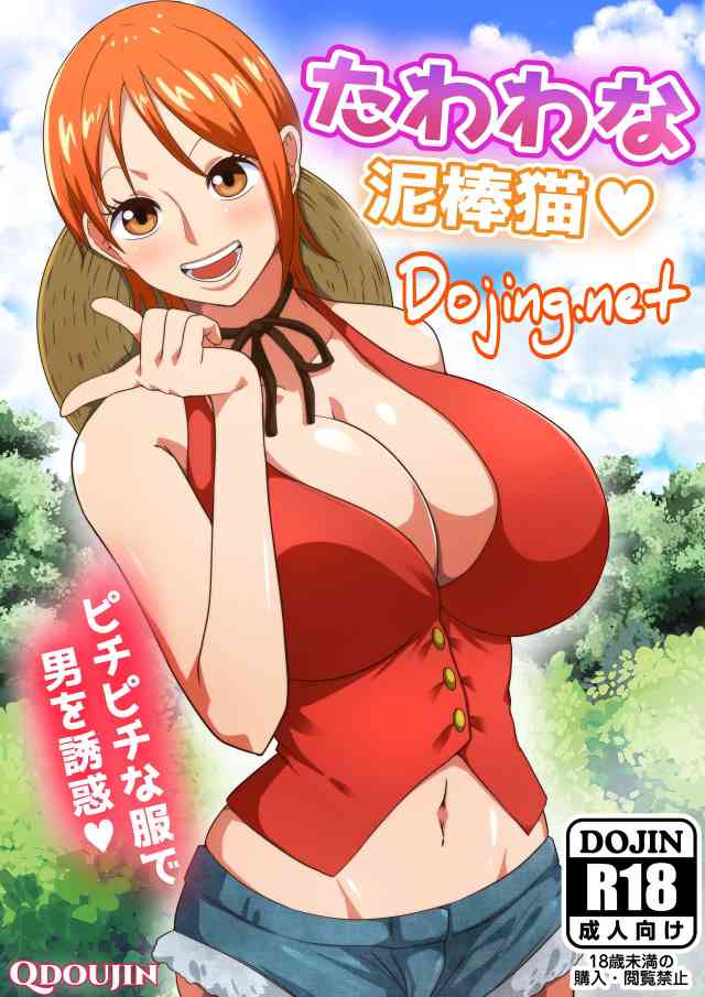 ann buck recommends download hentai sub indonesia pic