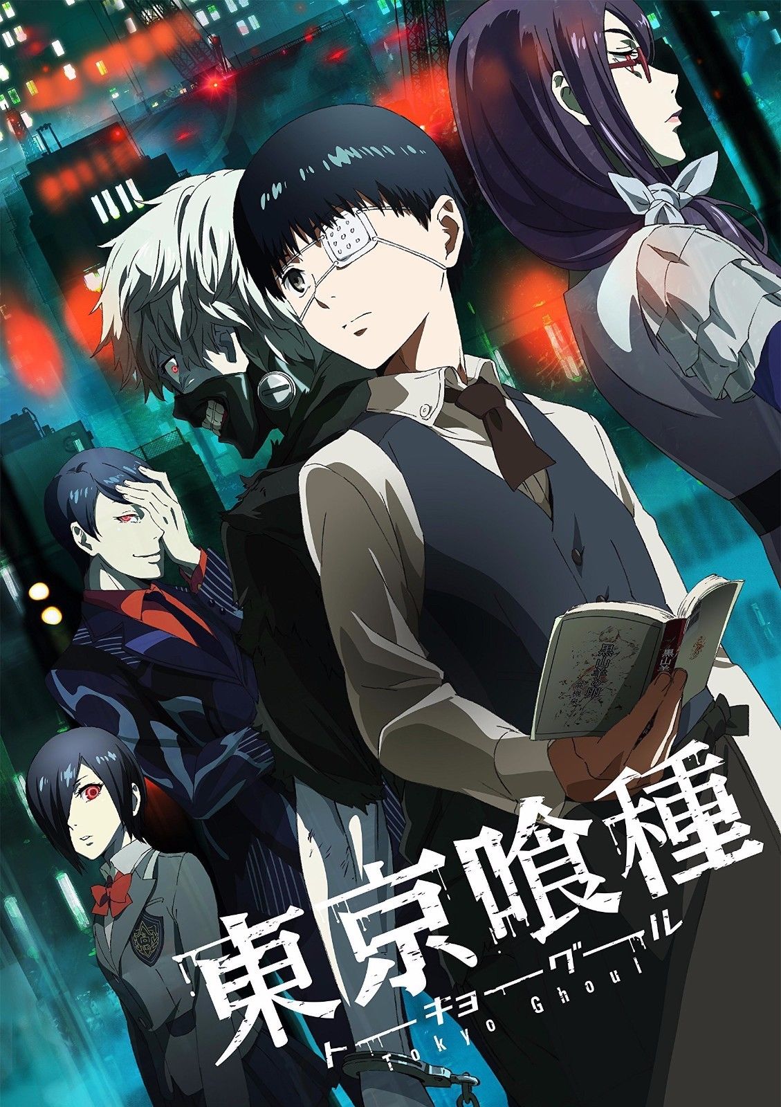 alexandria jennings recommends Tokyo Ghoul Online Dub