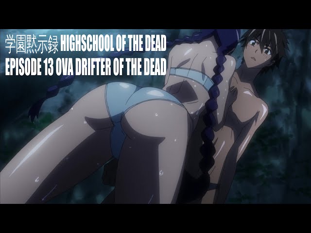 highschool of the dead episode 13