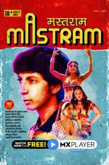 andrew dendinger recommends mast ram hindi story pic