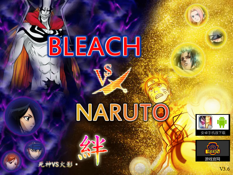 chirag chadha recommends bleach vs naruto download pic