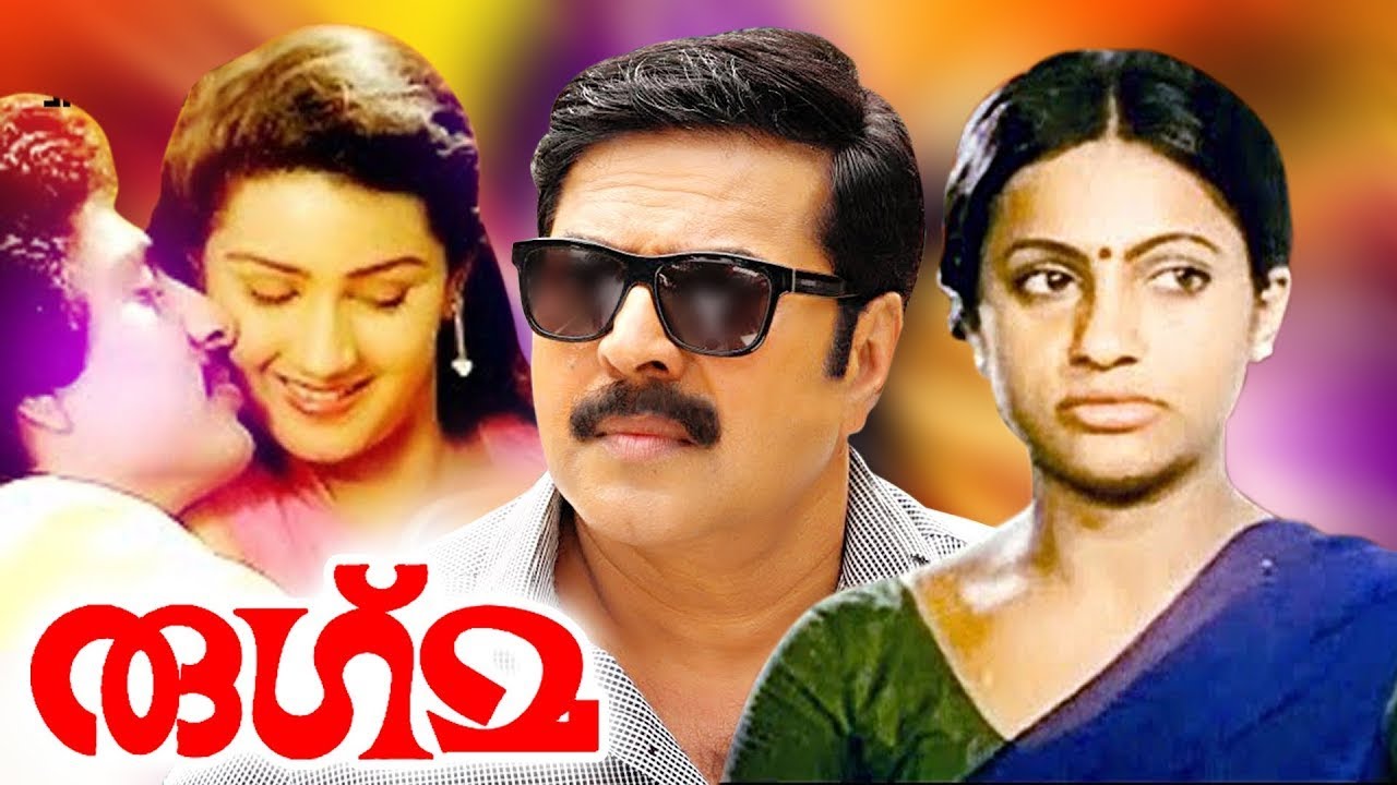 catherine laroche recommends latest malayalam movies youtube pic