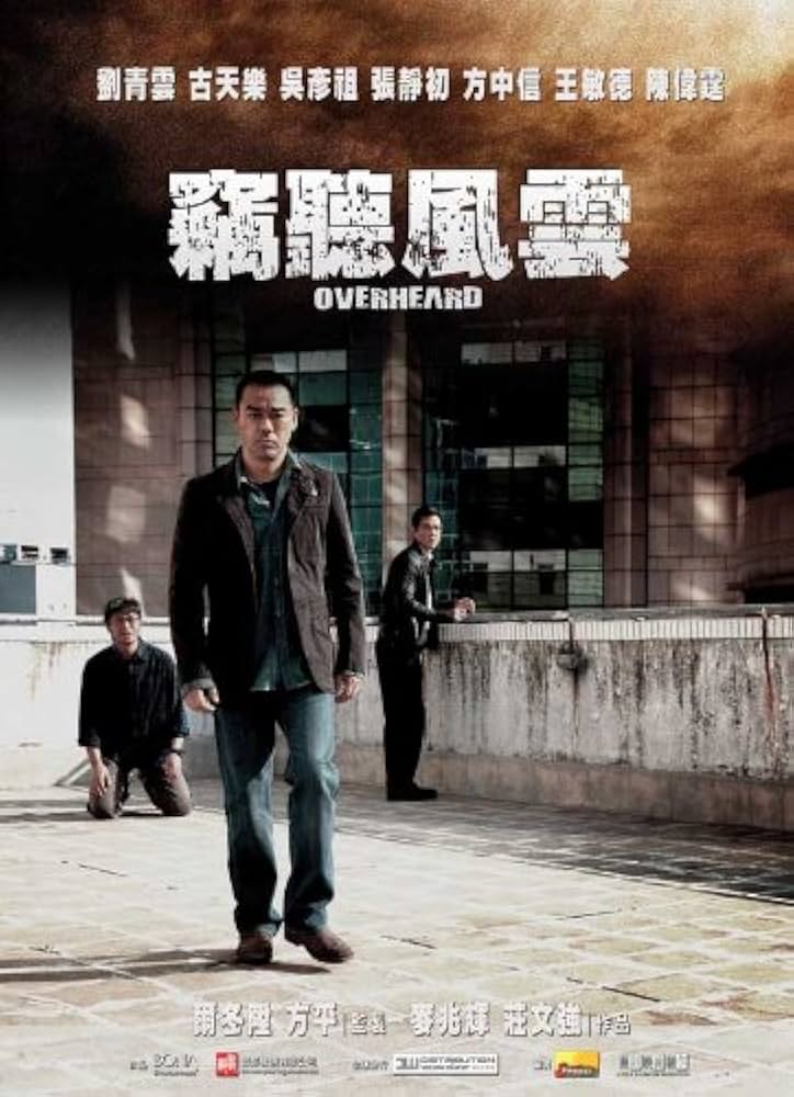 casey j black recommends Hong Kong Movie Download