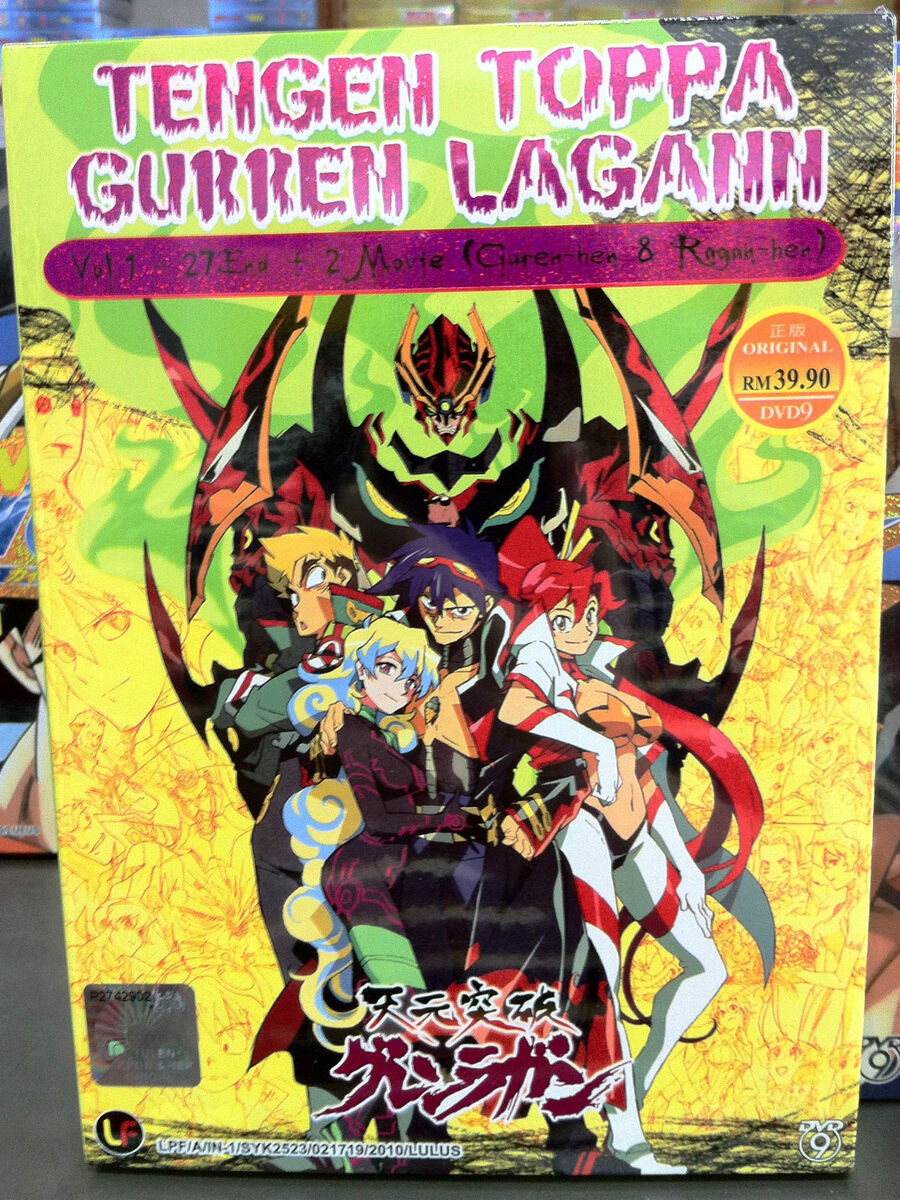 carl stephan recommends Gurren Lagann Eng Dub