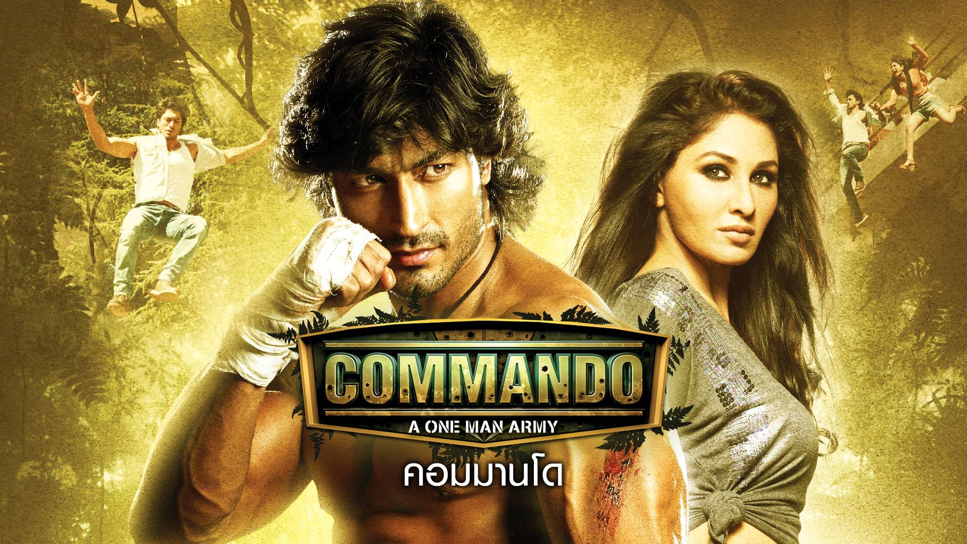 Commando 1 Full Movie anale selbstbefriedigung