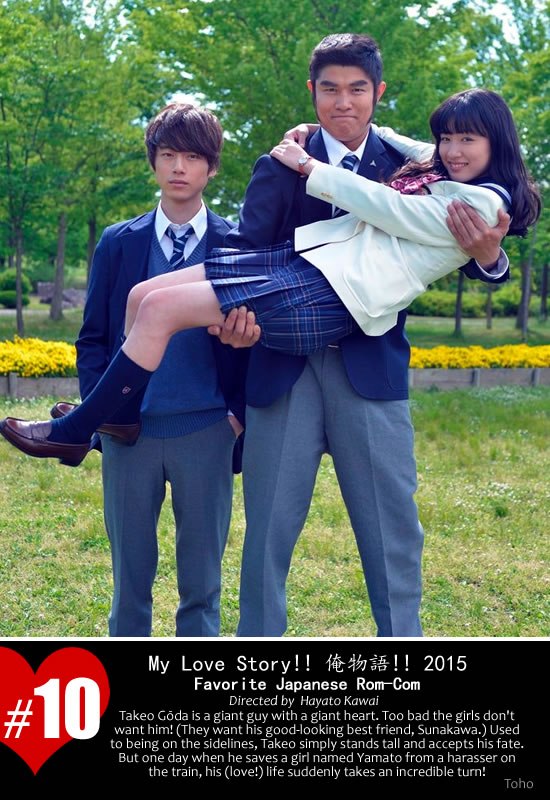 david l stratton recommends japanese love story 303 pic