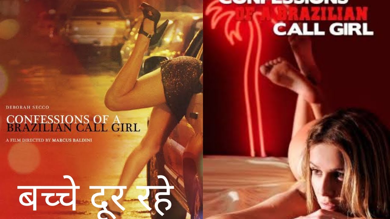 Confession Of A Call Girl Movie image video
