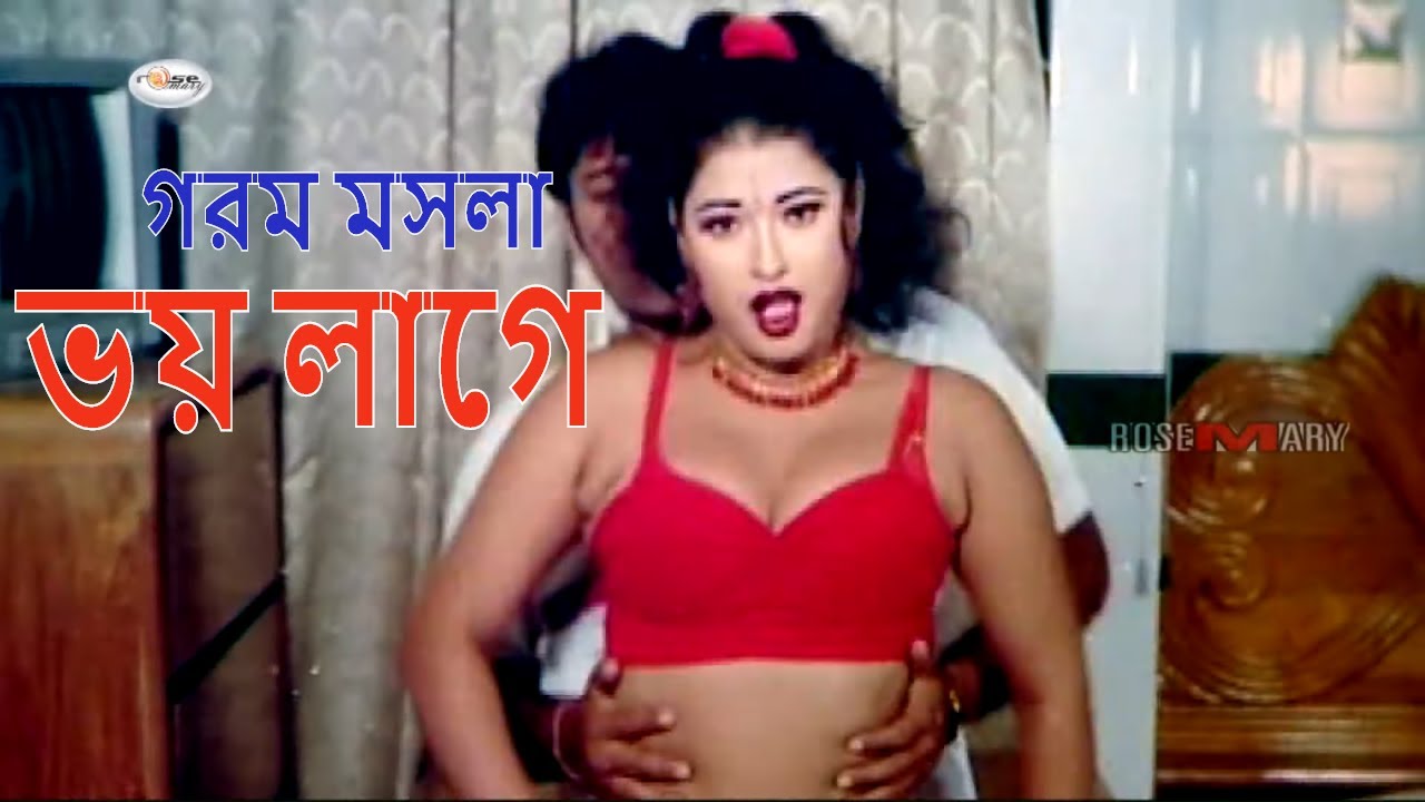 Best of Bangla hot masala song