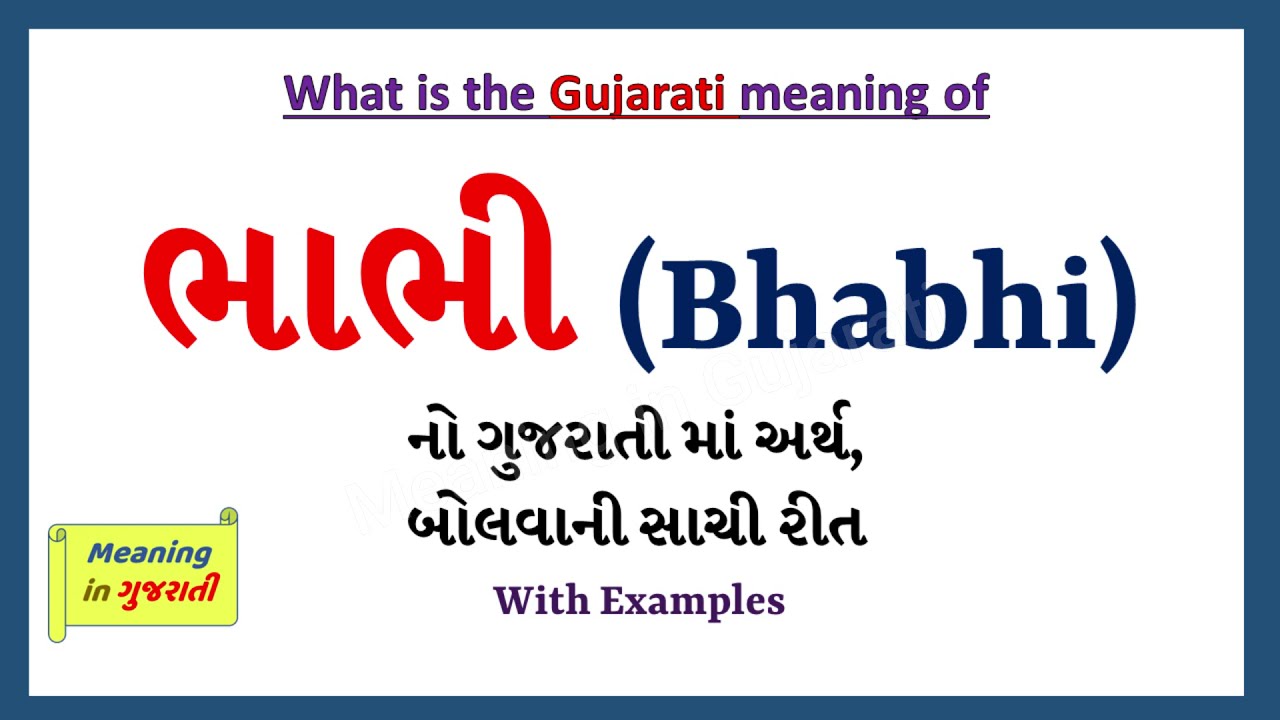 bhabhi meaning in english