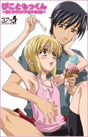 dakota bales recommends boku no pico censored pic