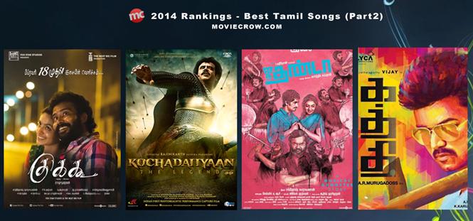 alex perera add tamil best movies 2014 photo