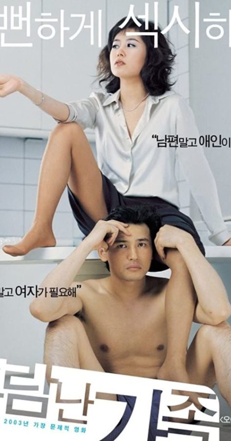 doug denham add korean adult movies download photo