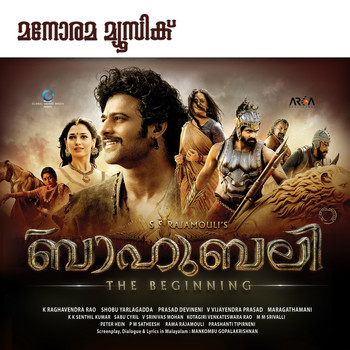 dimeji olaosebikan add bahubali 2 mp3 download photo