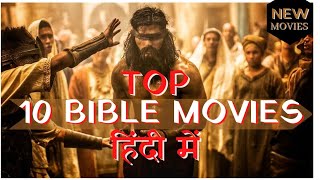 christian movies in hindi