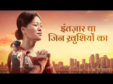 dimuthu ruwan add christian movies in hindi photo