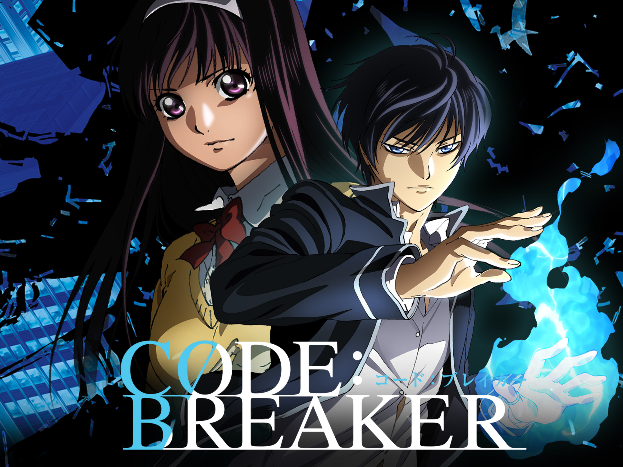 ben rasmussen recommends code breaker english dub pic