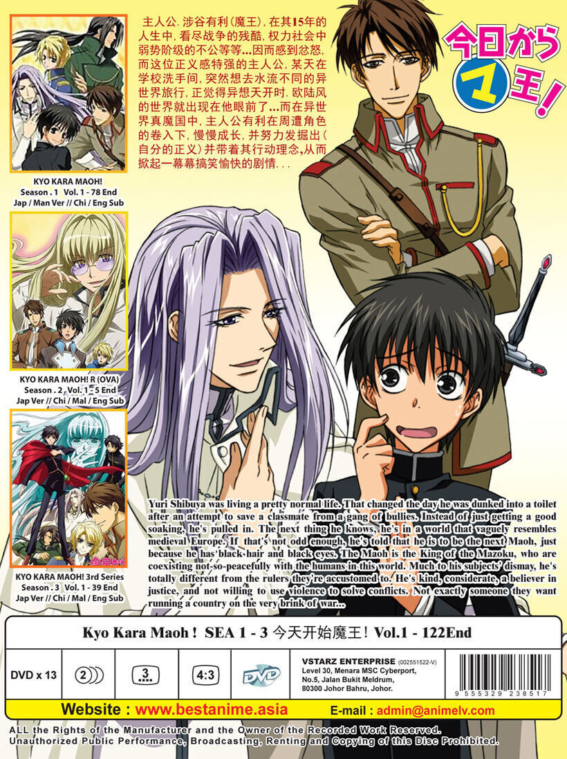 asif habib recommends kyou kara maou english dubbed pic