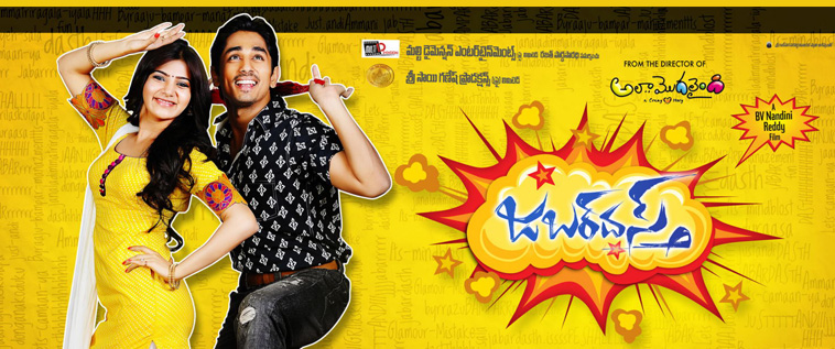 doug bramble recommends jabardasth telugu full movie pic