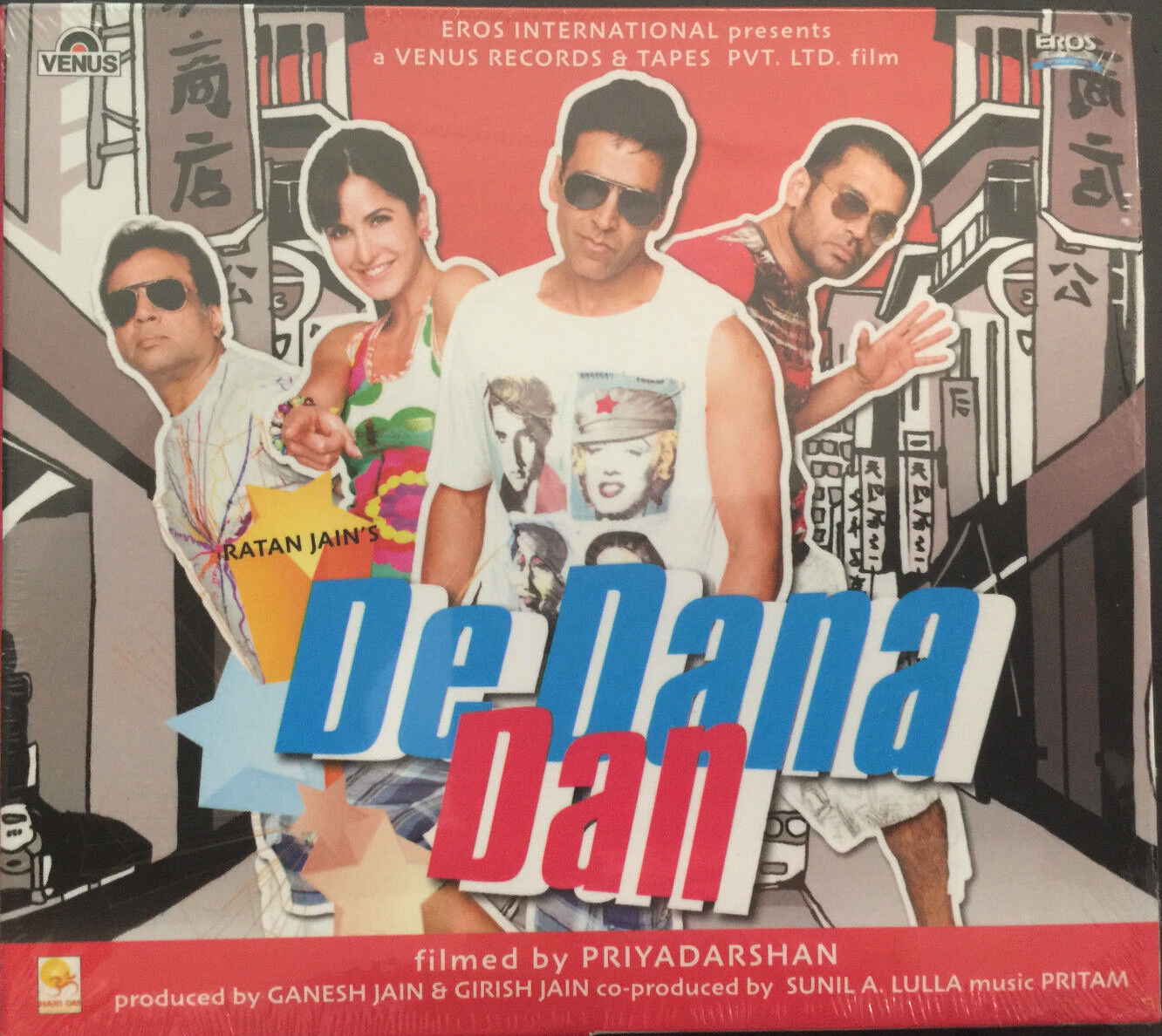 de dana dan full movie hd