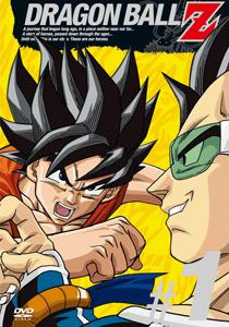 becky shrum recommends dragon ball z episode 1 dubbed pic