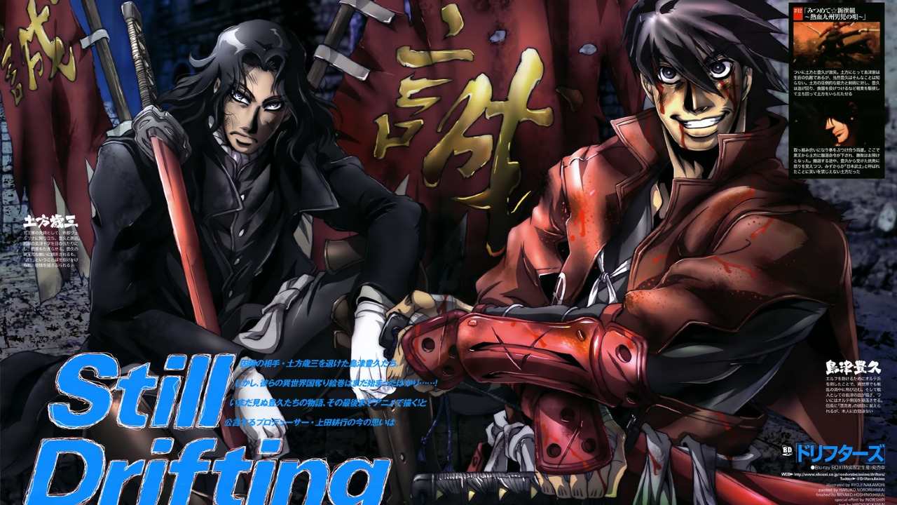 ashley mccalla recommends Drifters Anime English Dub