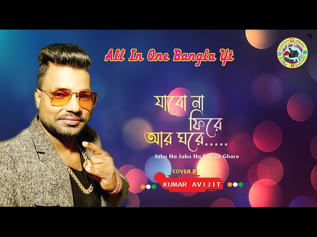 angel fong recommends Bangladeshi Video Song Download