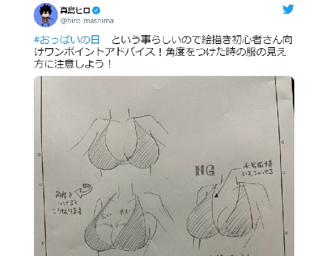 blue fletcher share how to draw anime girl boobs photos