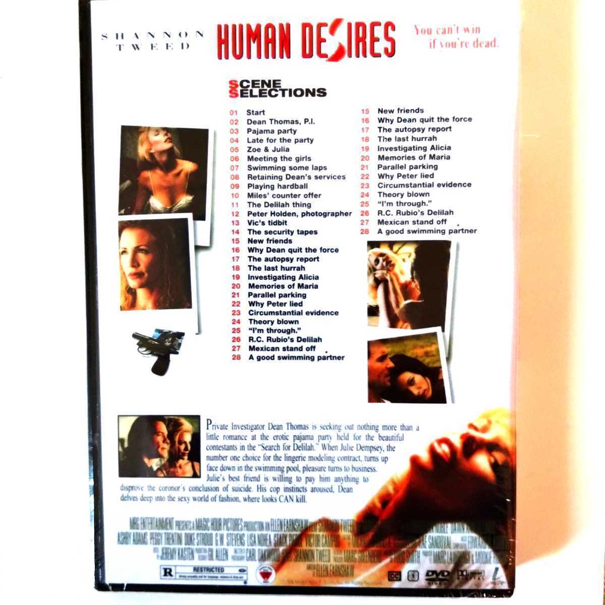 andressa miranda recommends human desires 1997 pic