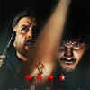 brian s hartman recommends chup chup ke hindi movie pic