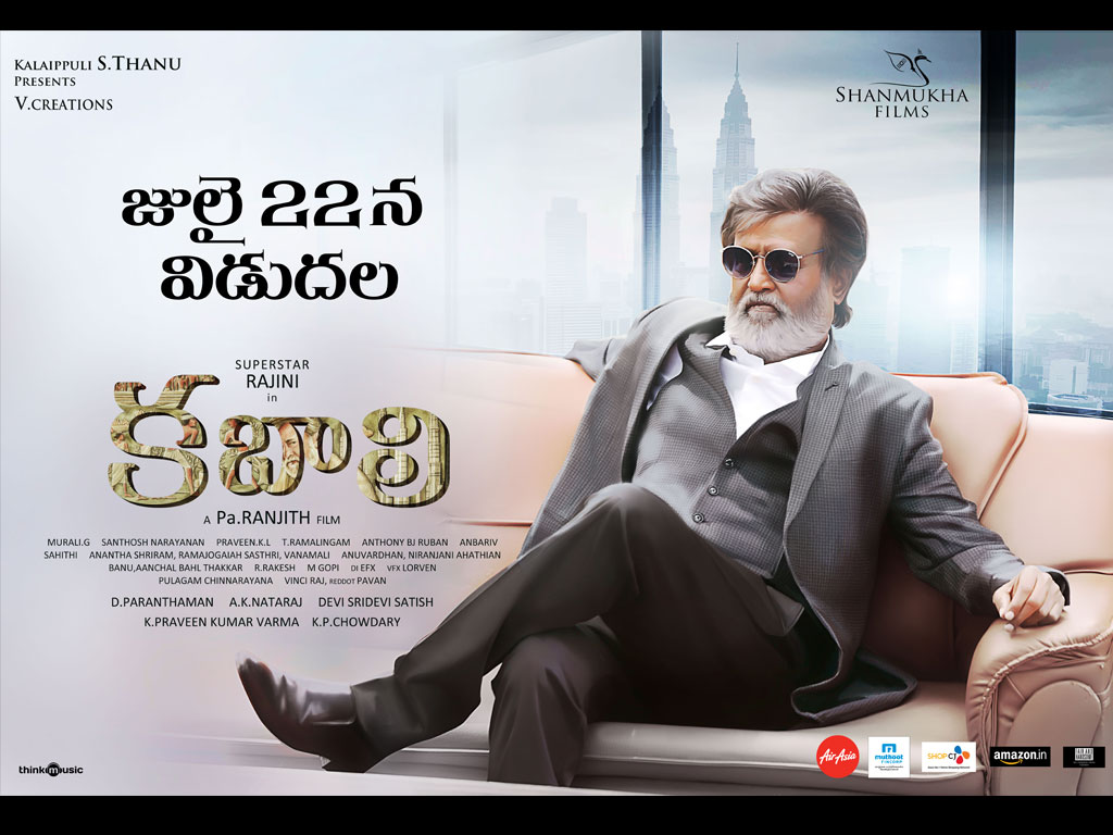 christel allison recommends kabali movie free download pic
