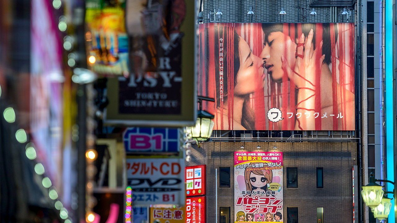 conor needham recommends free japanese rape videos pic