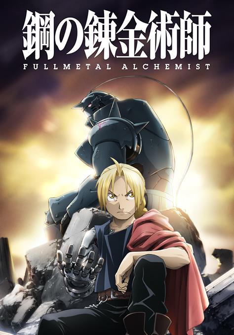 daysha moore add photo fullmetal alchemist brotherhood english sub