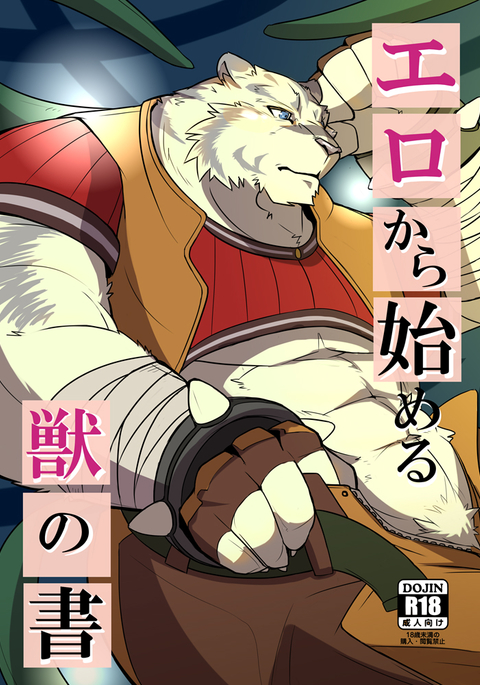 carlos rando share grimoire of zero hentai photos