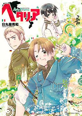 hetalia episode 1 eng sub