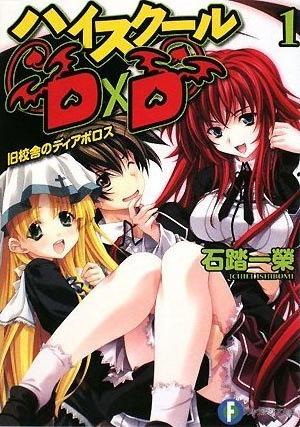 becky jarvis recommends High School Dxd Ex