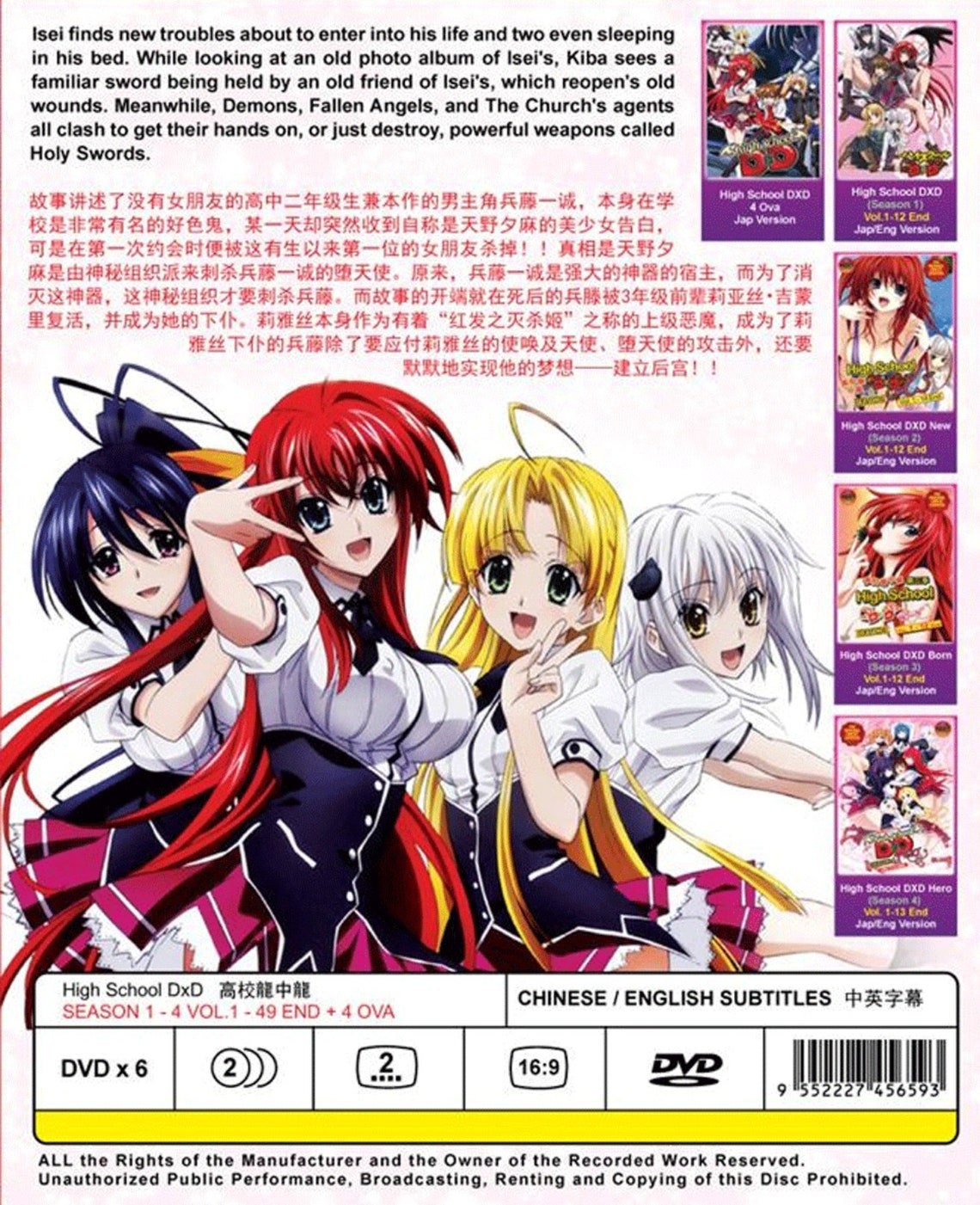 darren sandy recommends high school dxd season 3 uncensored pic