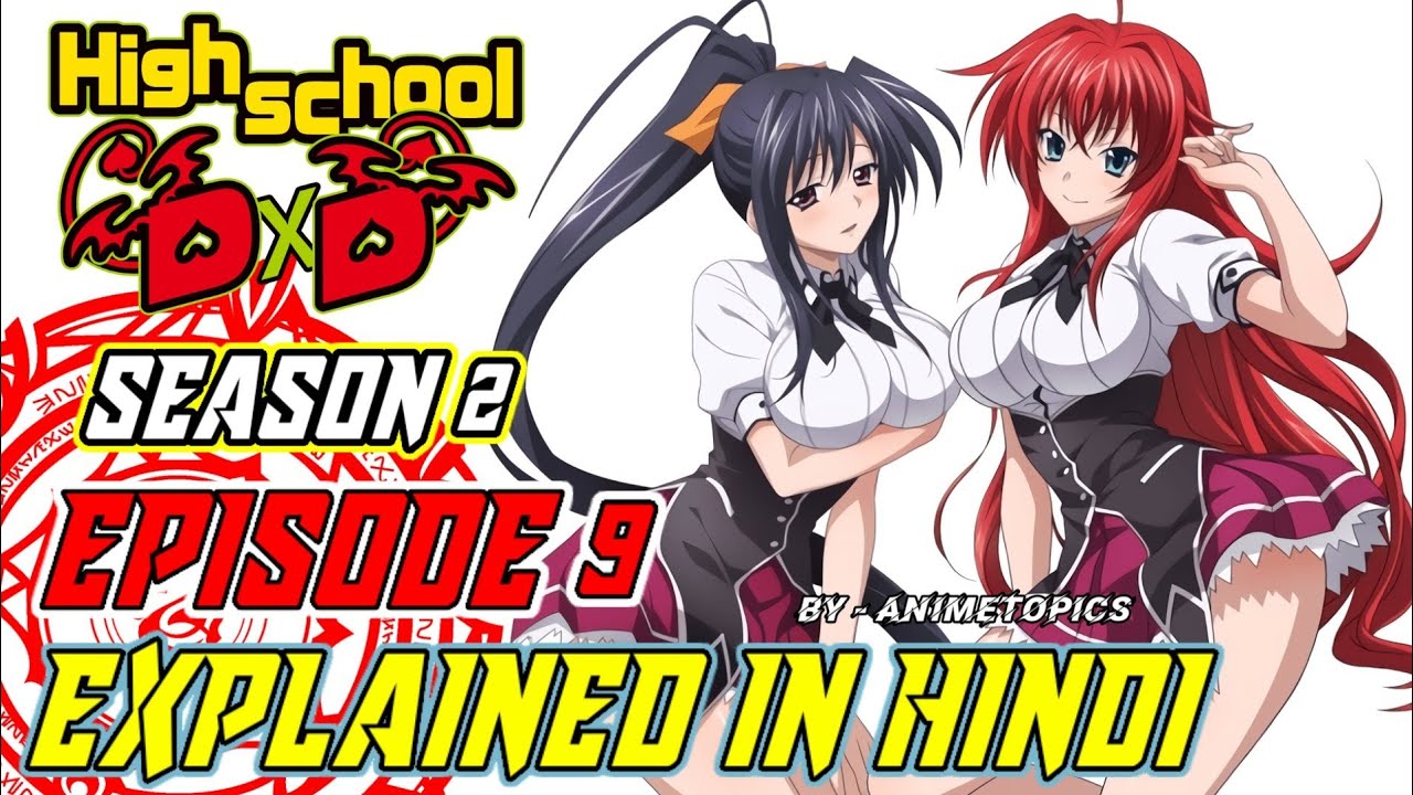 alex wunderlich recommends highschool dxd season 2 pic