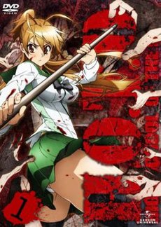 brianna kessler recommends highschool of the dead episode pic