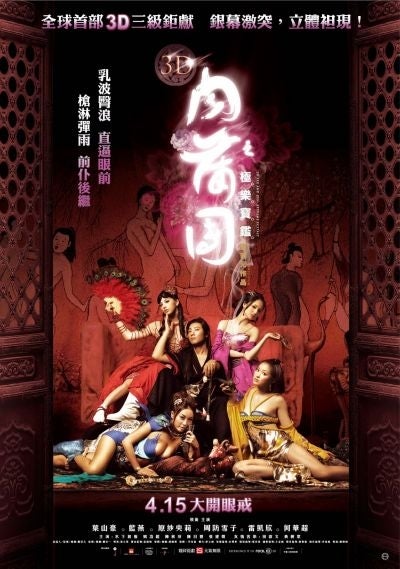 cc alexander recommends Hong Kong Av Film