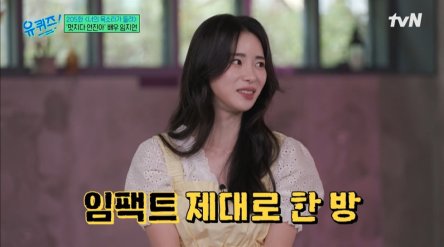 diane layer recommends im ji yeon nude pic