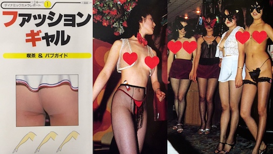 deborah gwinn recommends japanese no panties pic