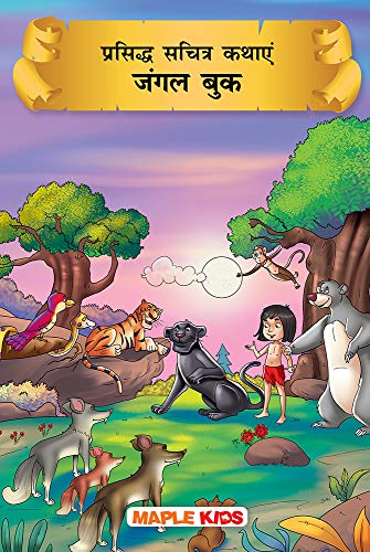 Jungle Book Cartoon Hindi in spokane