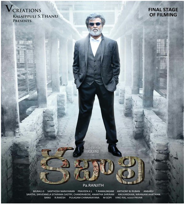 deb seger recommends Kabali Movie Free Download
