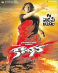 bettina levy recommends Kanchana Telugu Full Movie