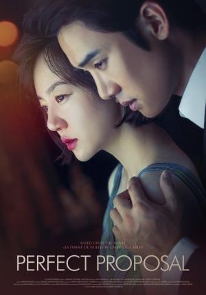 chris feere recommends Korea Hot Movie 2015 List