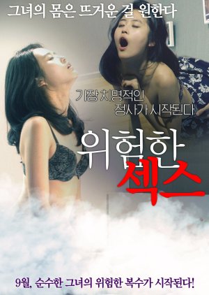 abdulkarim shaikh recommends Korea Hot Movie 2015 List
