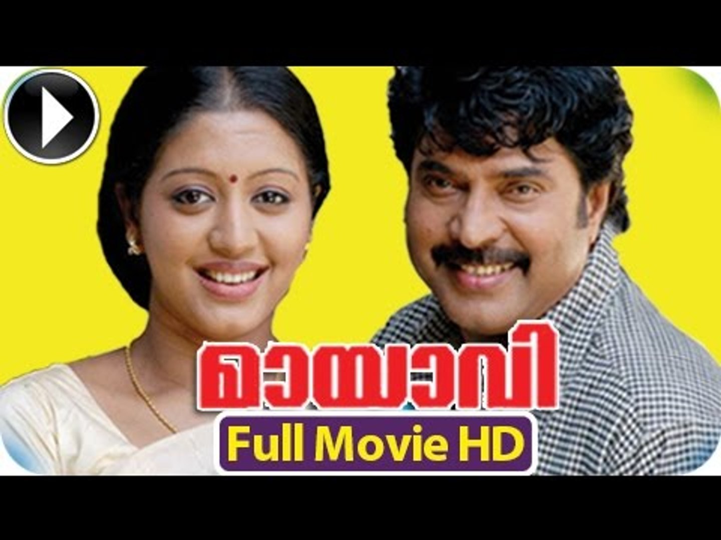 Best of Malayalam full movie download sites