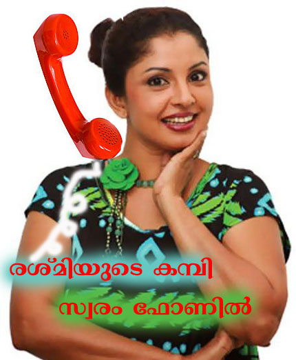 brad aldrich recommends Malayalam Hot Phone Call